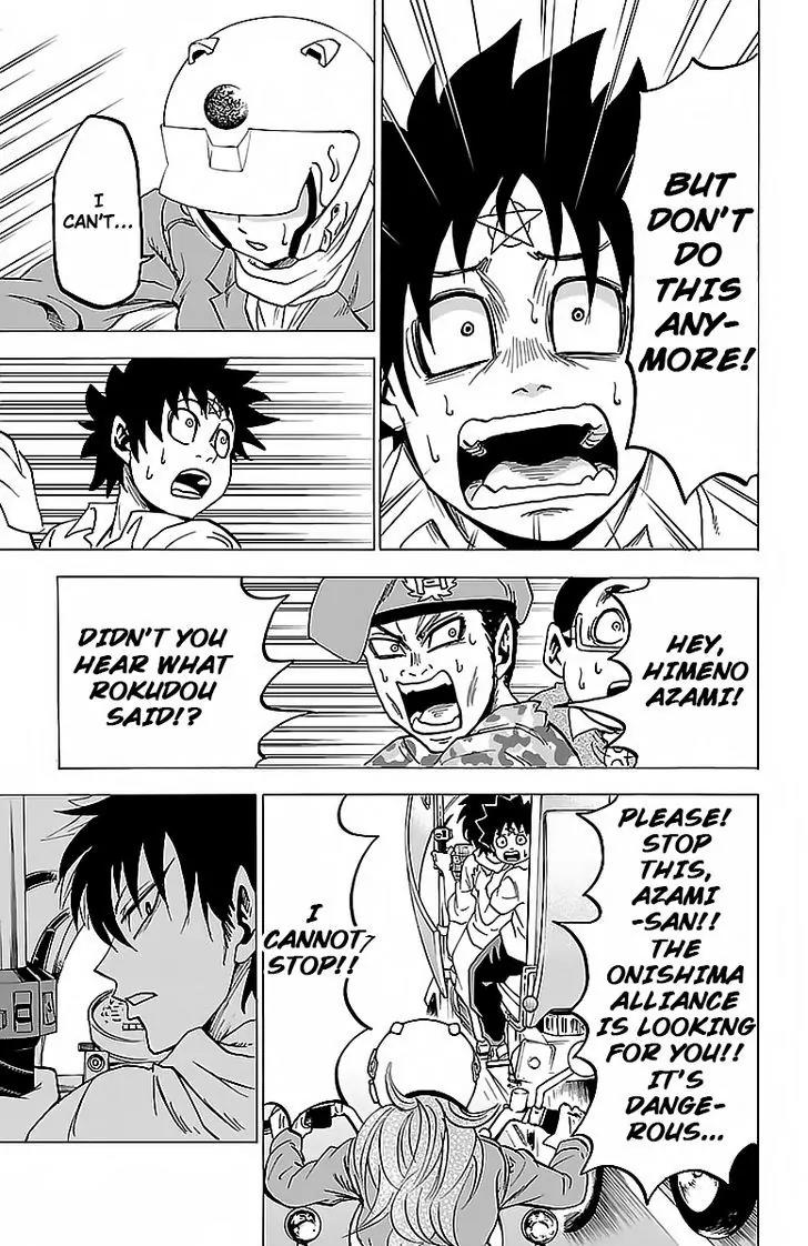 Rokudou no Onna-tachi Chapter 21 - Page 3