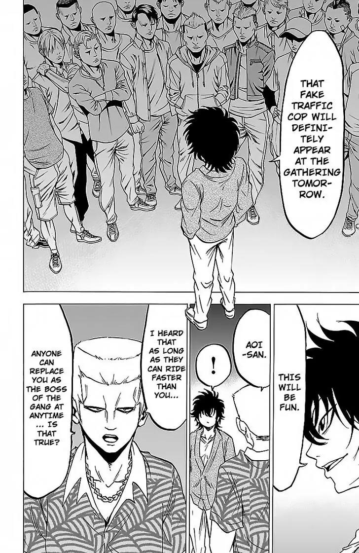 Rokudou no Onna-tachi Chapter 21 - Page 6