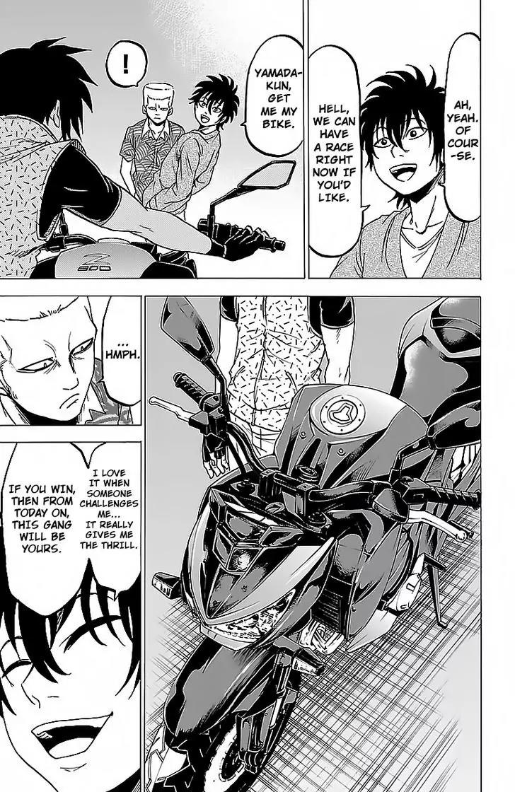 Rokudou no Onna-tachi Chapter 21 - Page 7