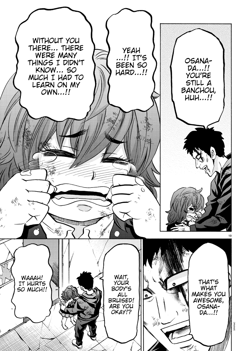 Rokudou no Onna-tachi Chapter 211 - Page 18
