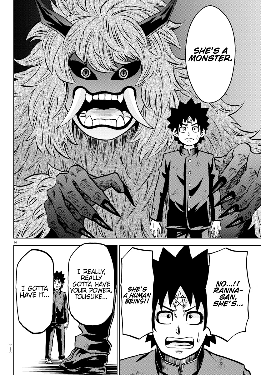 Rokudou no Onna-tachi Chapter 212 - Page 13
