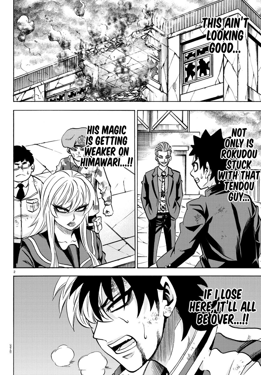 Rokudou no Onna-tachi Chapter 215 - Page 2