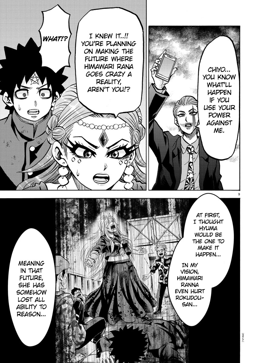 Rokudou no Onna-tachi Chapter 215 - Page 9