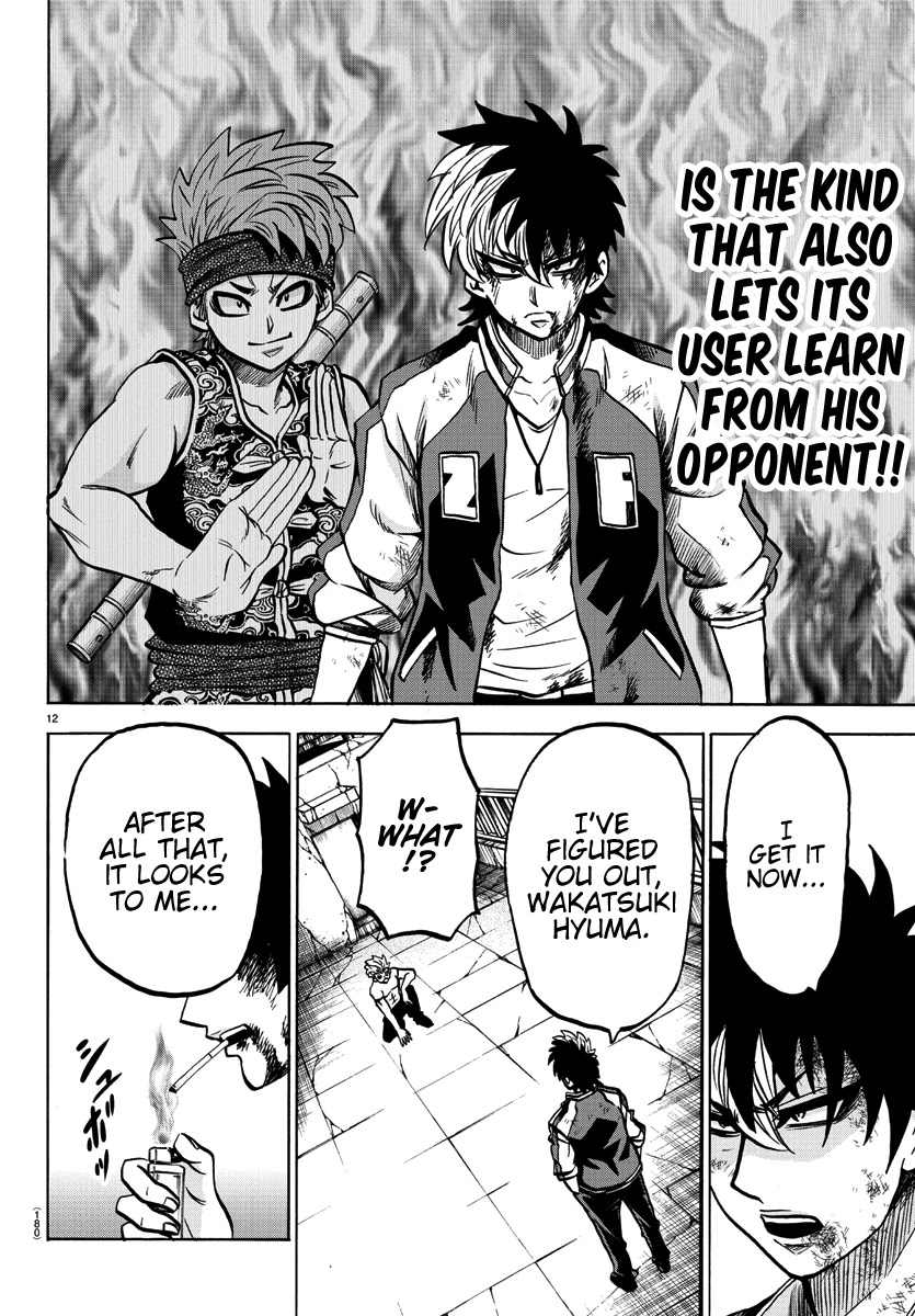 Rokudou no Onna-tachi Chapter 216 - Page 11
