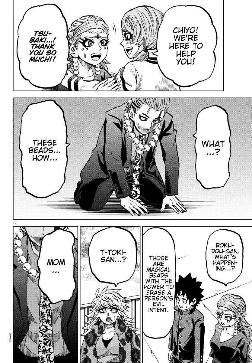 Rokudou no Onna-tachi Chapter 218 - Page 11