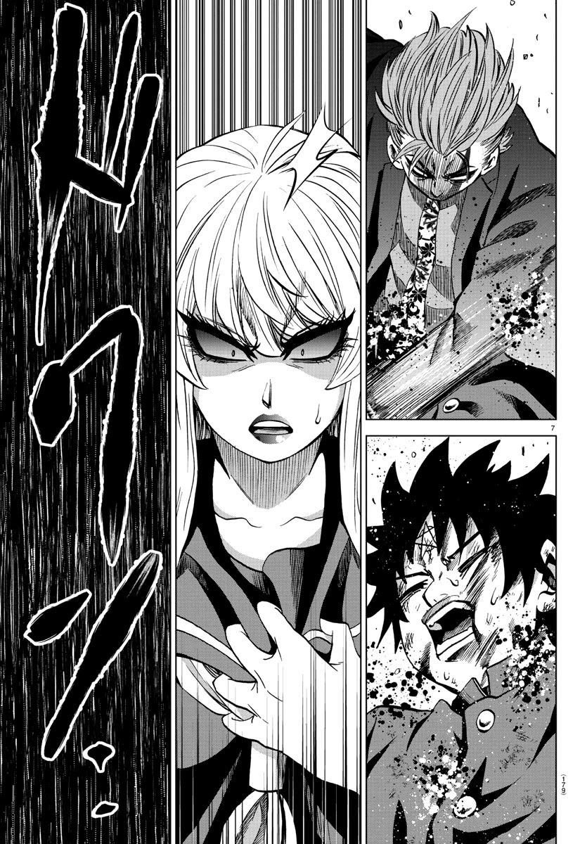 Rokudou no Onna-tachi Chapter 219 - Page 6