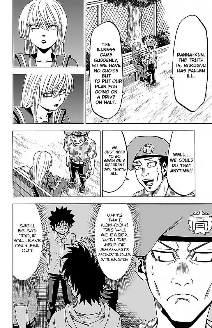 Rokudou no Onna-tachi Chapter 22 - Page 2