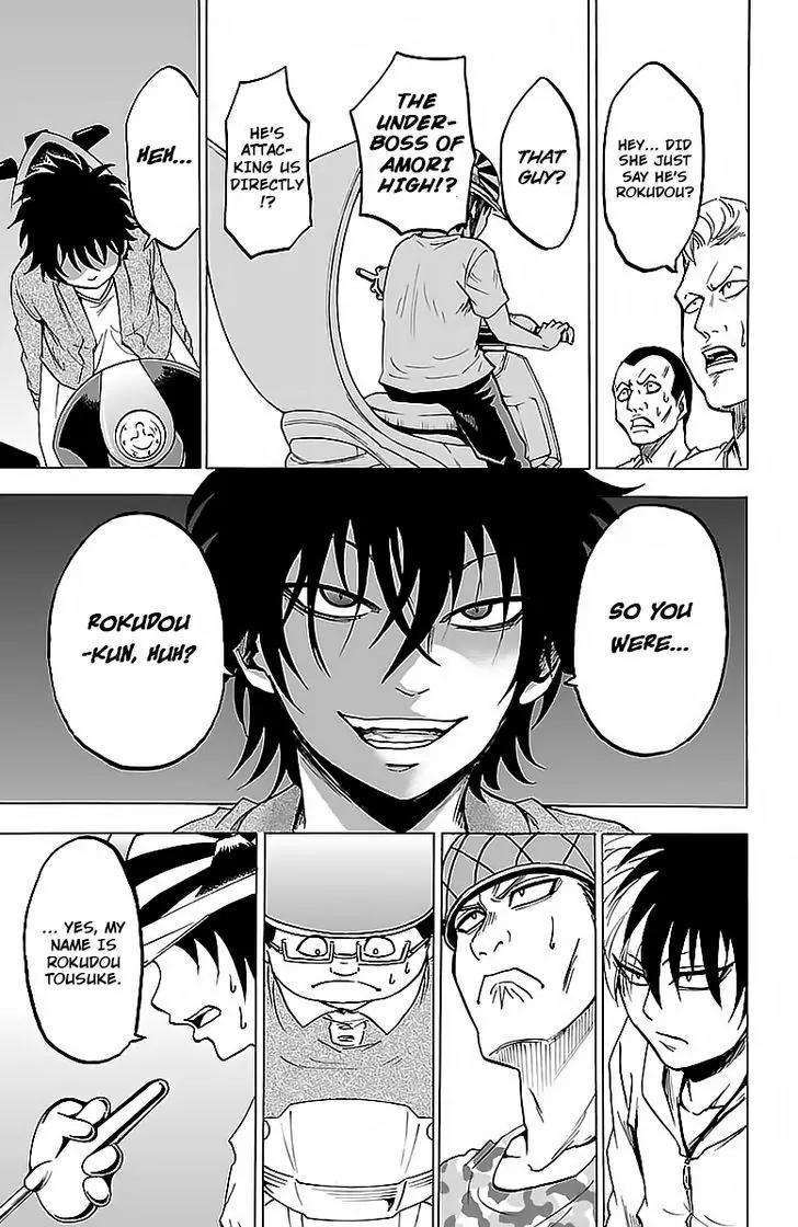 Rokudou no Onna-tachi Chapter 22 - Page 16