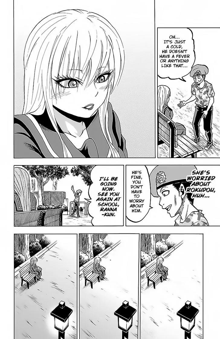 Rokudou no Onna-tachi Chapter 22 - Page 4