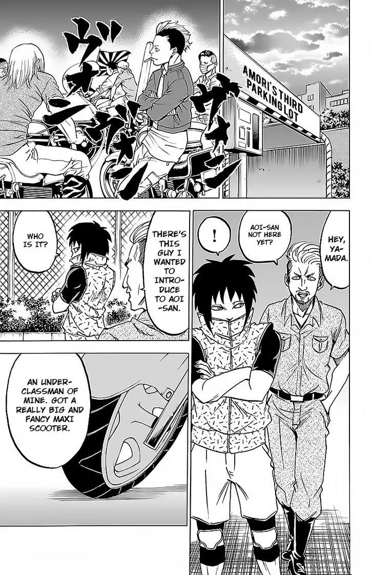 Rokudou no Onna-tachi Chapter 22 - Page 5