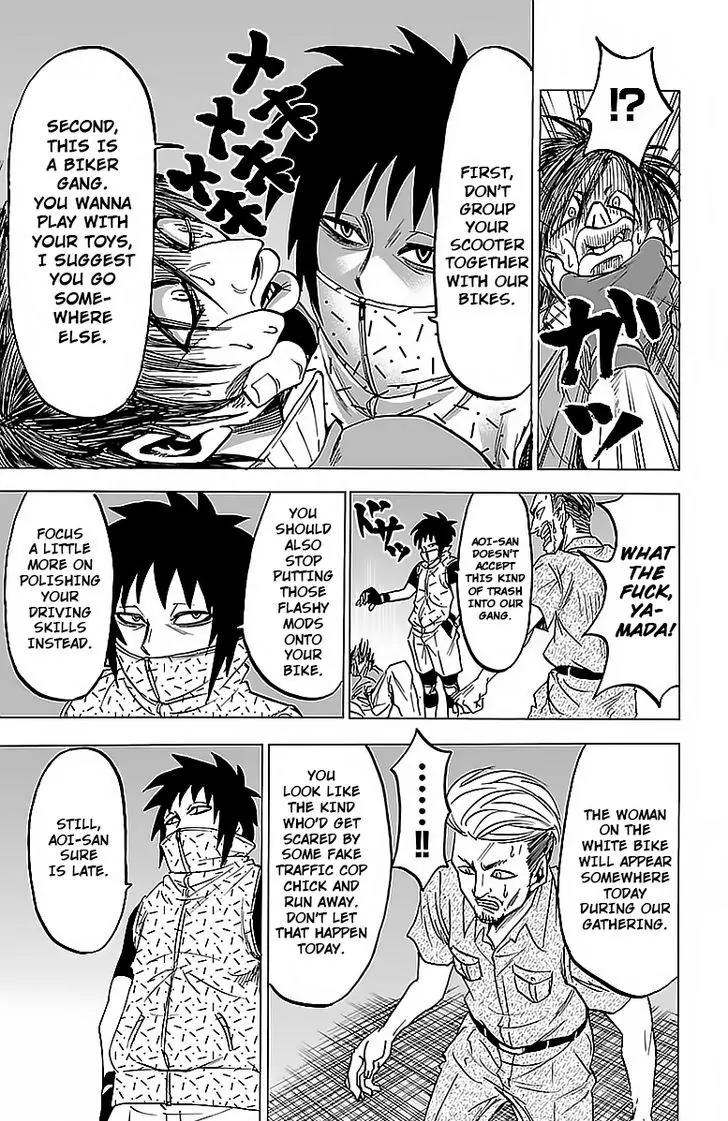 Rokudou no Onna-tachi Chapter 22 - Page 7