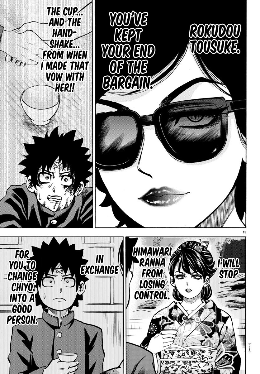 Rokudou no Onna-tachi Chapter 220 - Page 15