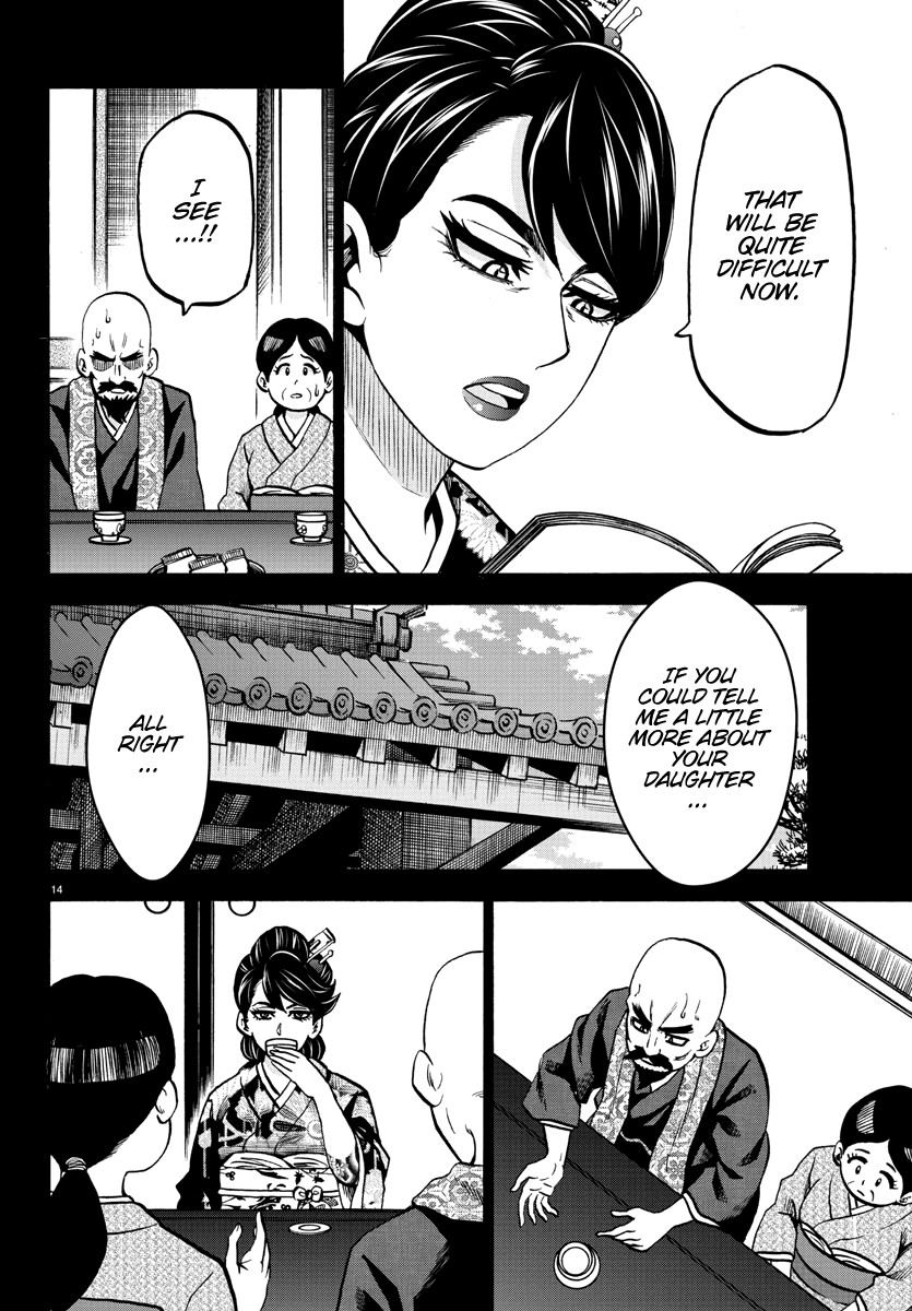 Rokudou no Onna-tachi Chapter 221 - Page 14