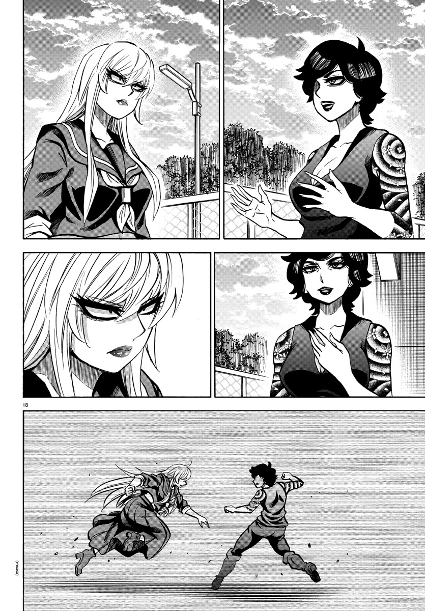 Rokudou no Onna-tachi Chapter 222 - Page 16