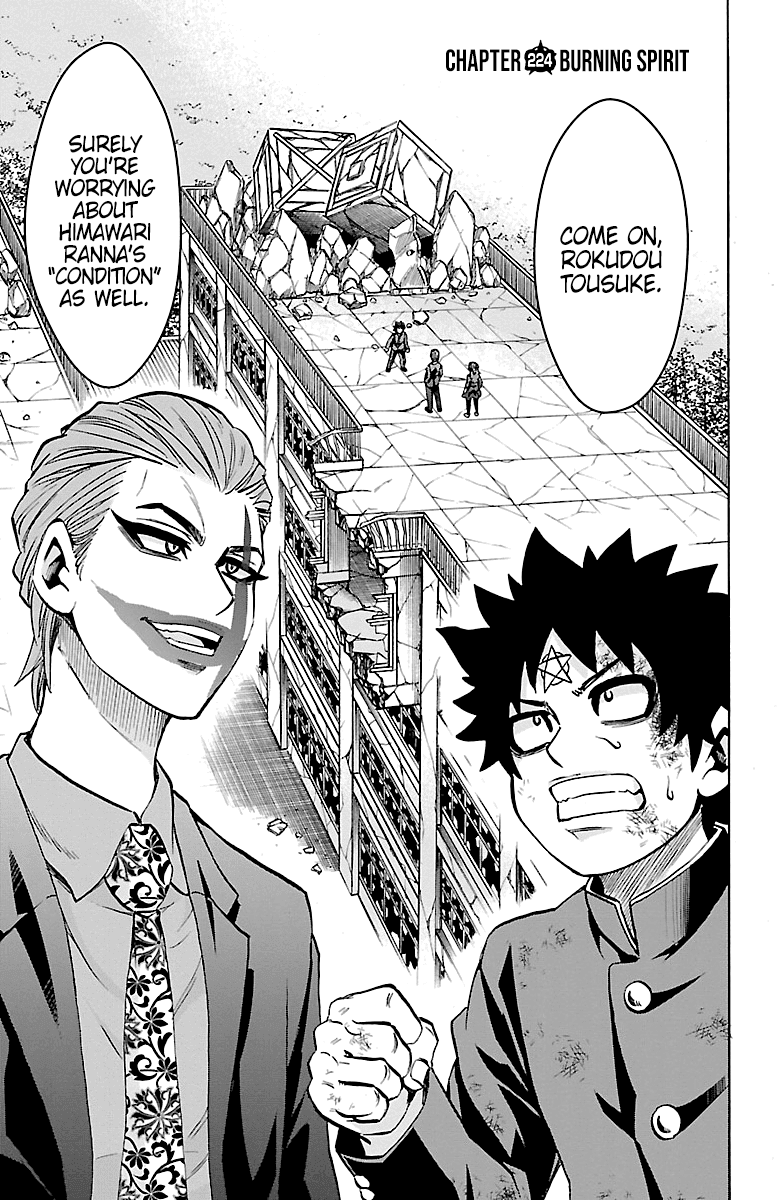 Rokudou no Onna-tachi Chapter 224 - Page 1