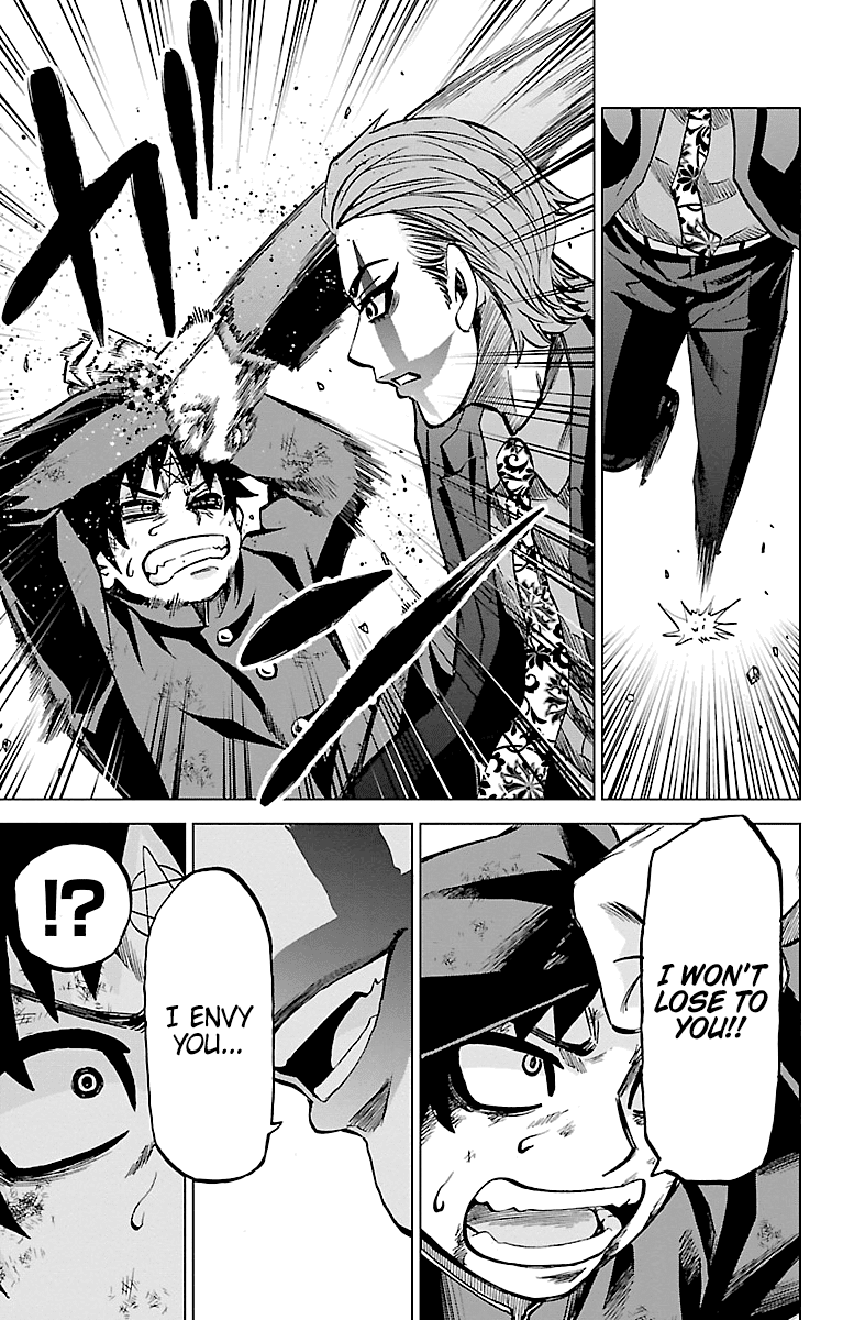 Rokudou no Onna-tachi Chapter 224 - Page 16