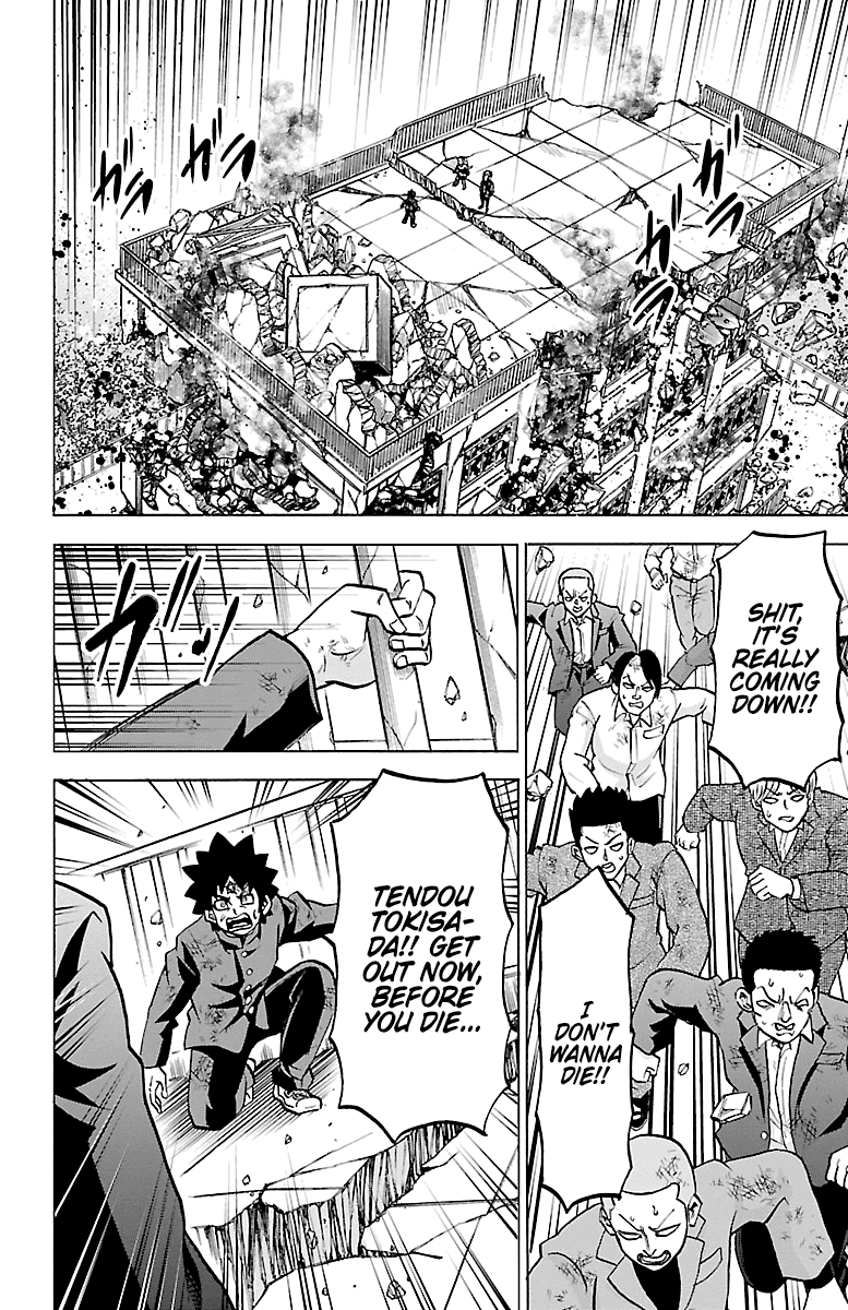 Rokudou no Onna-tachi Chapter 225 - Page 13