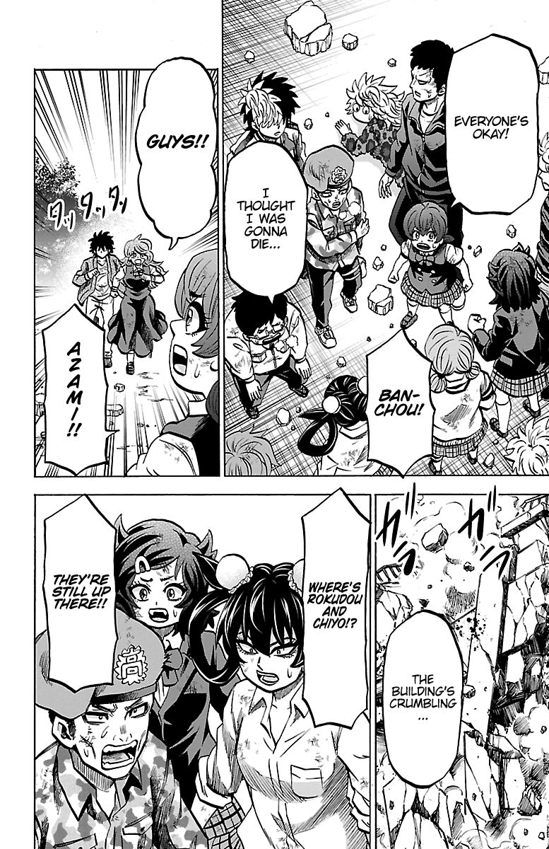 Rokudou no Onna-tachi Chapter 226 - Page 2