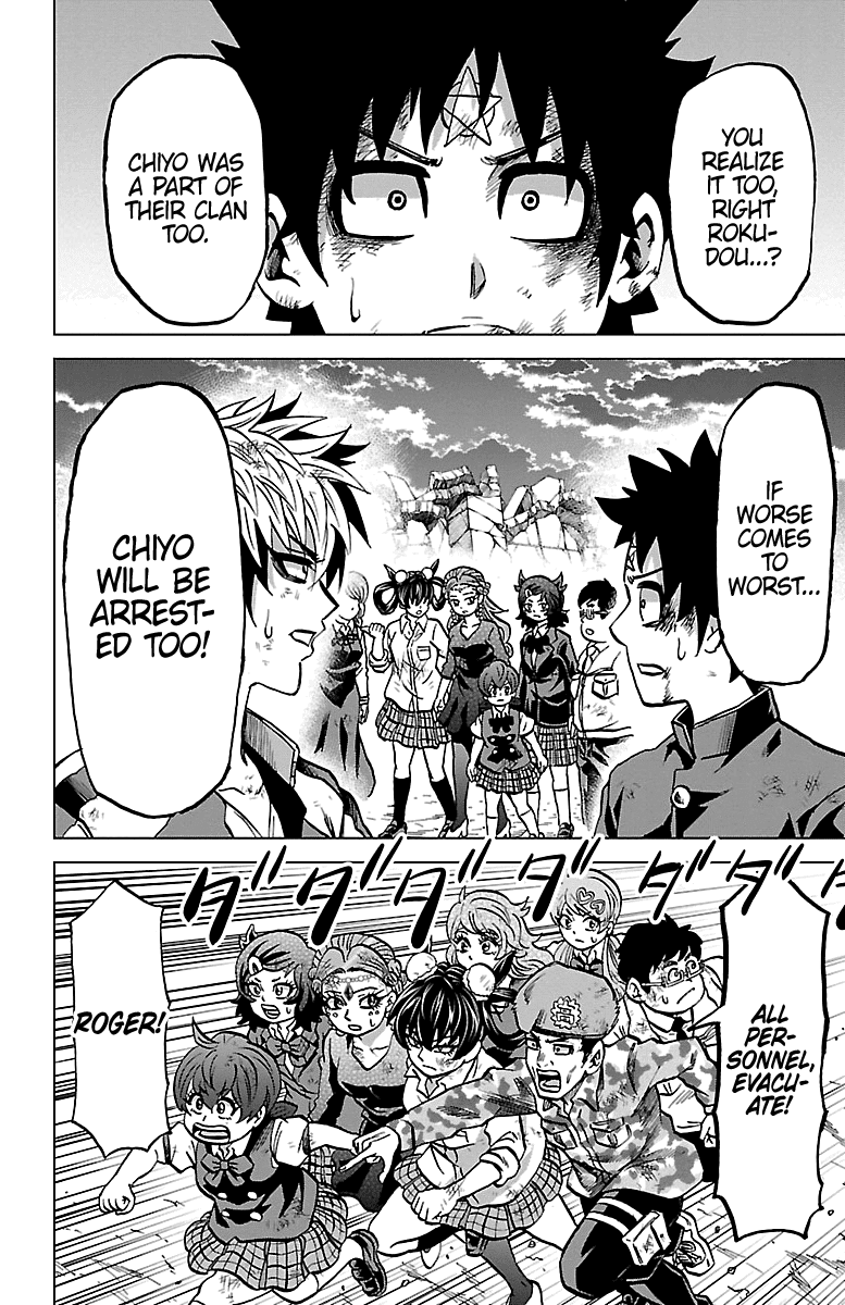 Rokudou no Onna-tachi Chapter 228 - Page 2