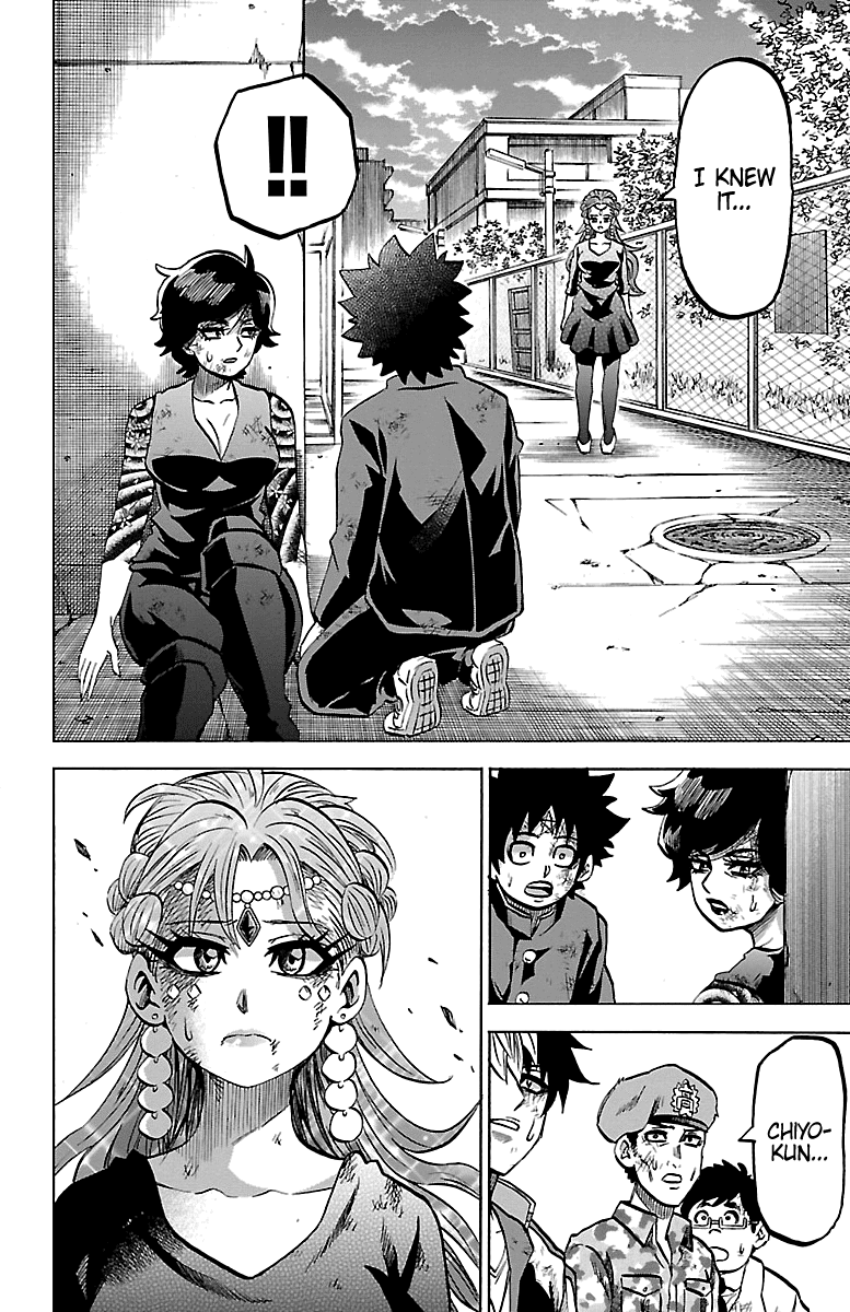 Rokudou no Onna-tachi Chapter 228 - Page 15
