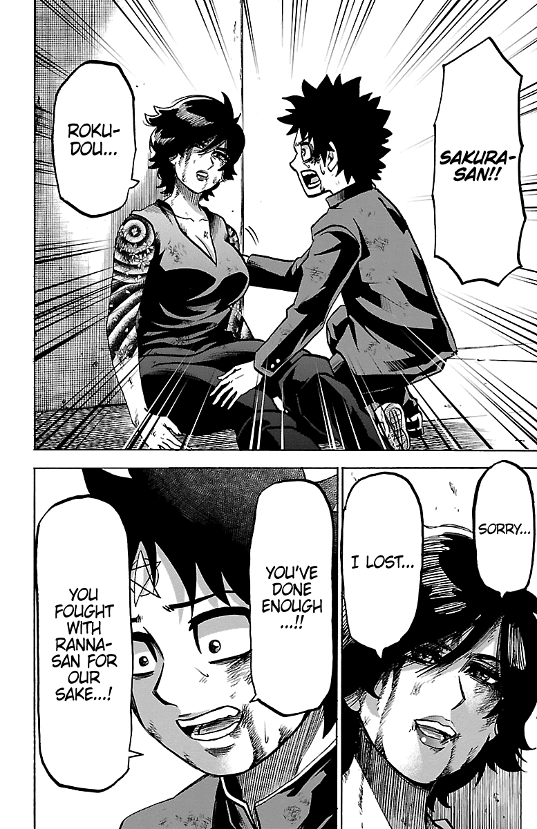 Rokudou no Onna-tachi Chapter 228 - Page 8