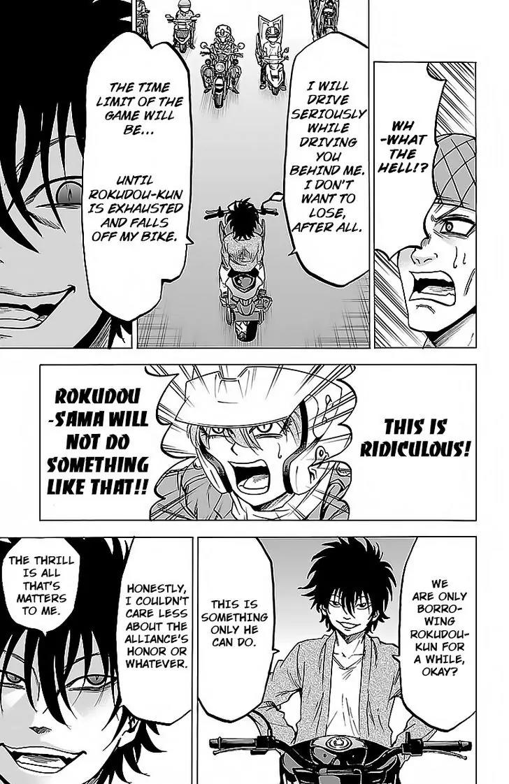 Rokudou no Onna-tachi Chapter 23 - Page 11