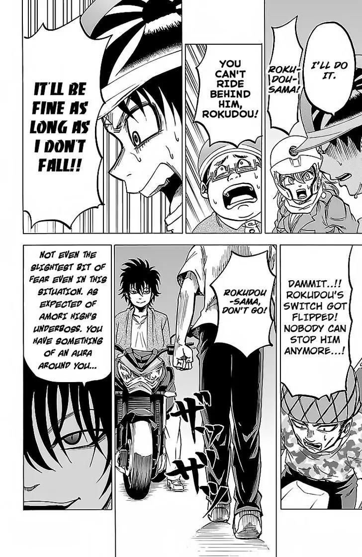 Rokudou no Onna-tachi Chapter 23 - Page 12