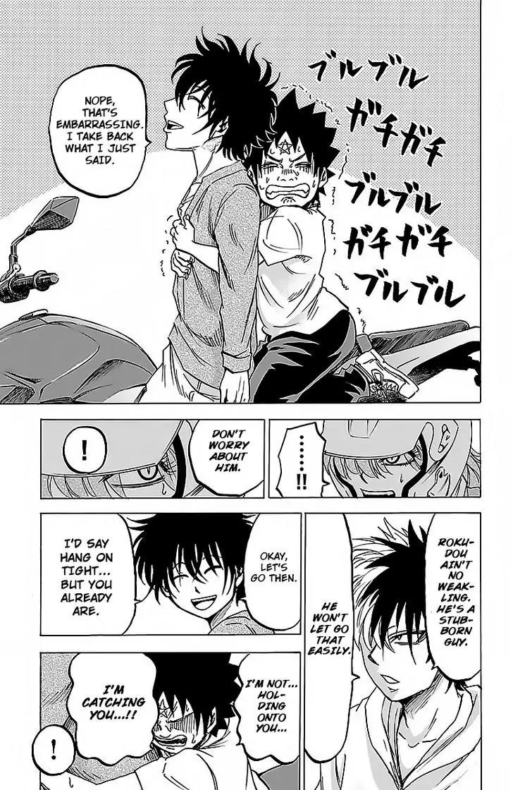 Rokudou no Onna-tachi Chapter 23 - Page 13