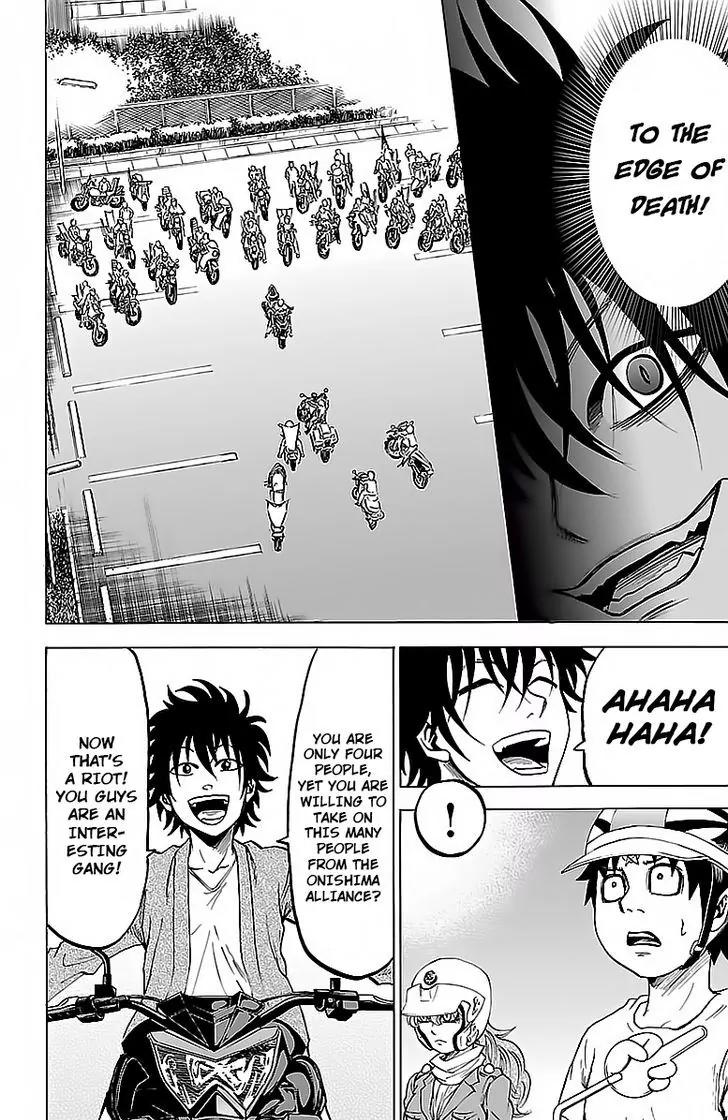 Rokudou no Onna-tachi Chapter 23 - Page 4