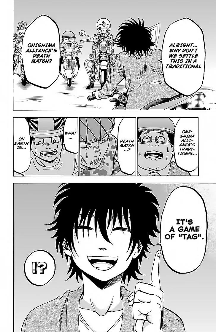 Rokudou no Onna-tachi Chapter 23 - Page 6