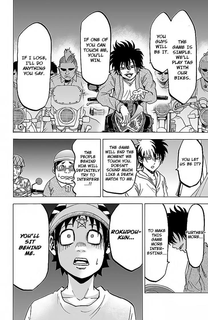 Rokudou no Onna-tachi Chapter 23 - Page 10