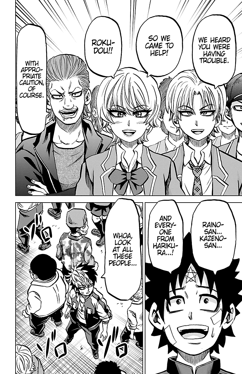 Rokudou no Onna-tachi Chapter 230 - Page 12