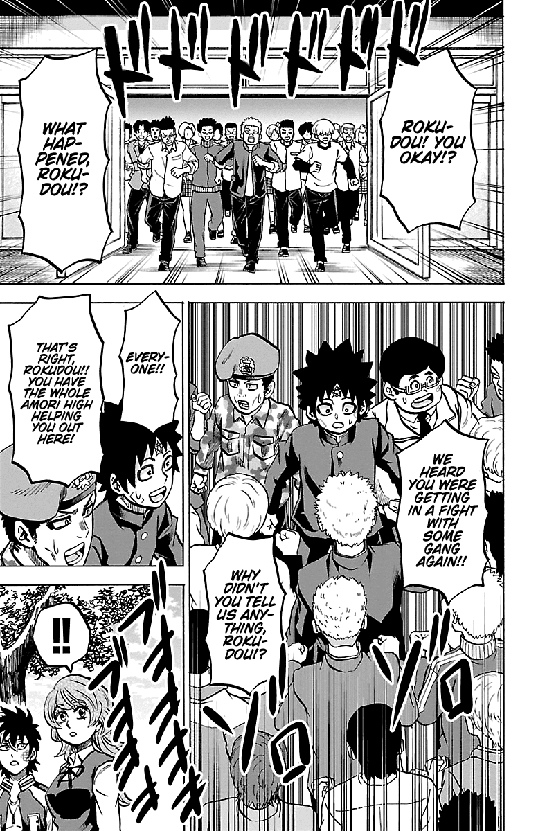Rokudou no Onna-tachi Chapter 230 - Page 9