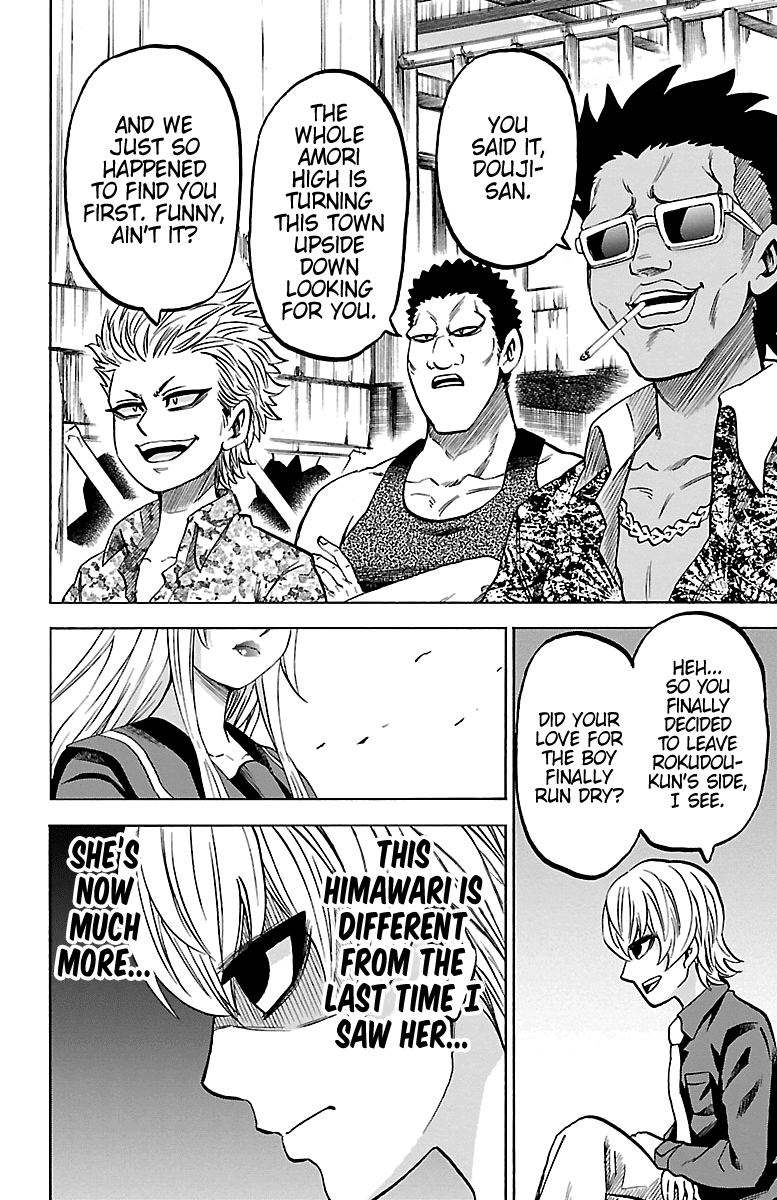 Rokudou no Onna-tachi Chapter 231 - Page 5