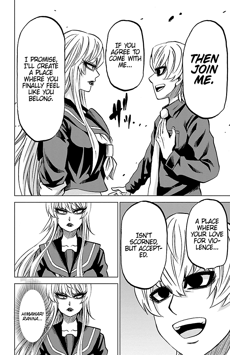 Rokudou no Onna-tachi Chapter 231 - Page 7