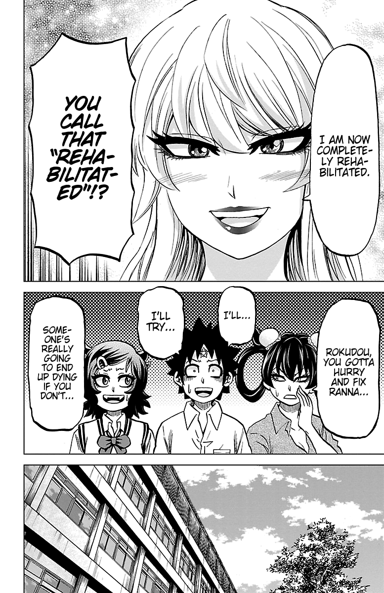 Rokudou no Onna-tachi Chapter 233 - Page 12