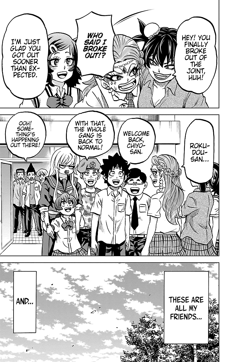 Rokudou no Onna-tachi Chapter 233 - Page 15