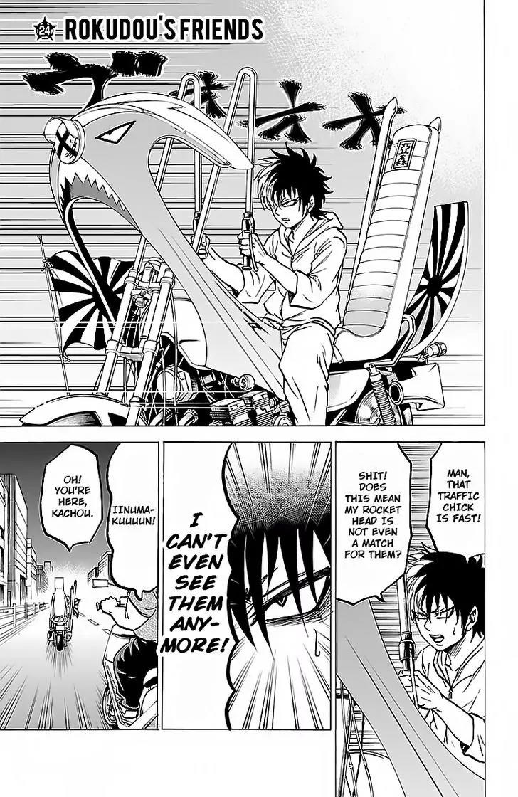 Rokudou no Onna-tachi Chapter 24 - Page 1