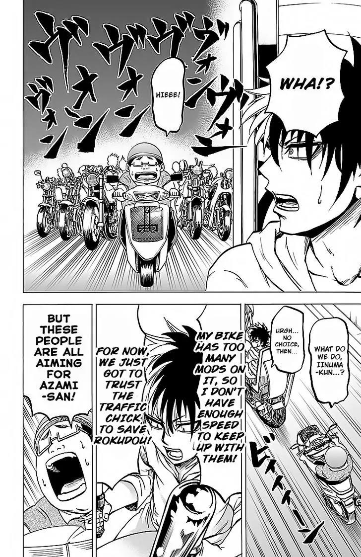 Rokudou no Onna-tachi Chapter 24 - Page 2