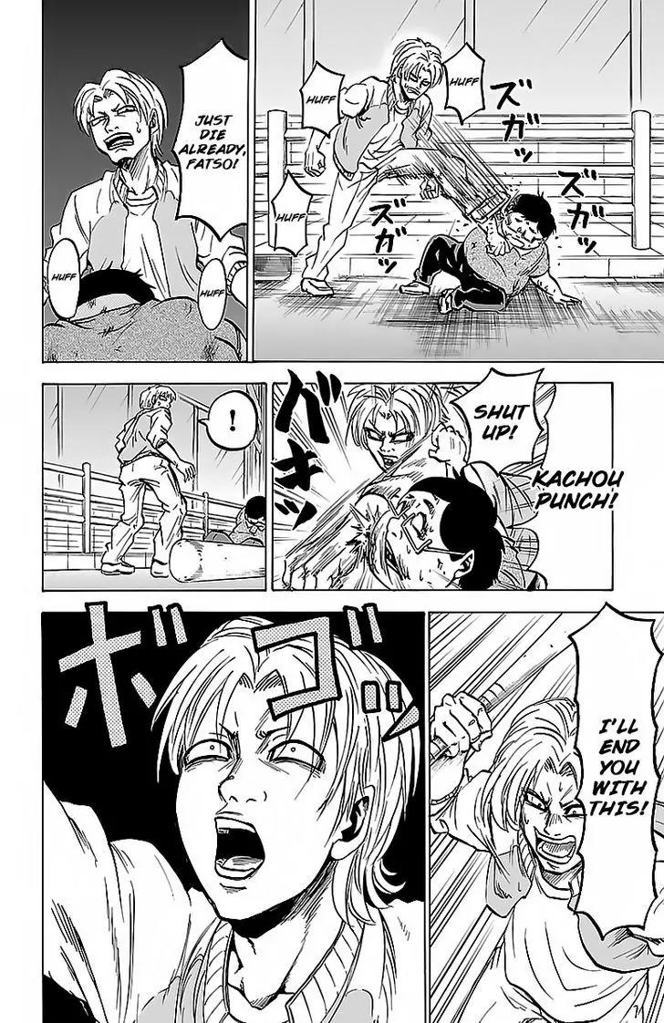Rokudou no Onna-tachi Chapter 24 - Page 14