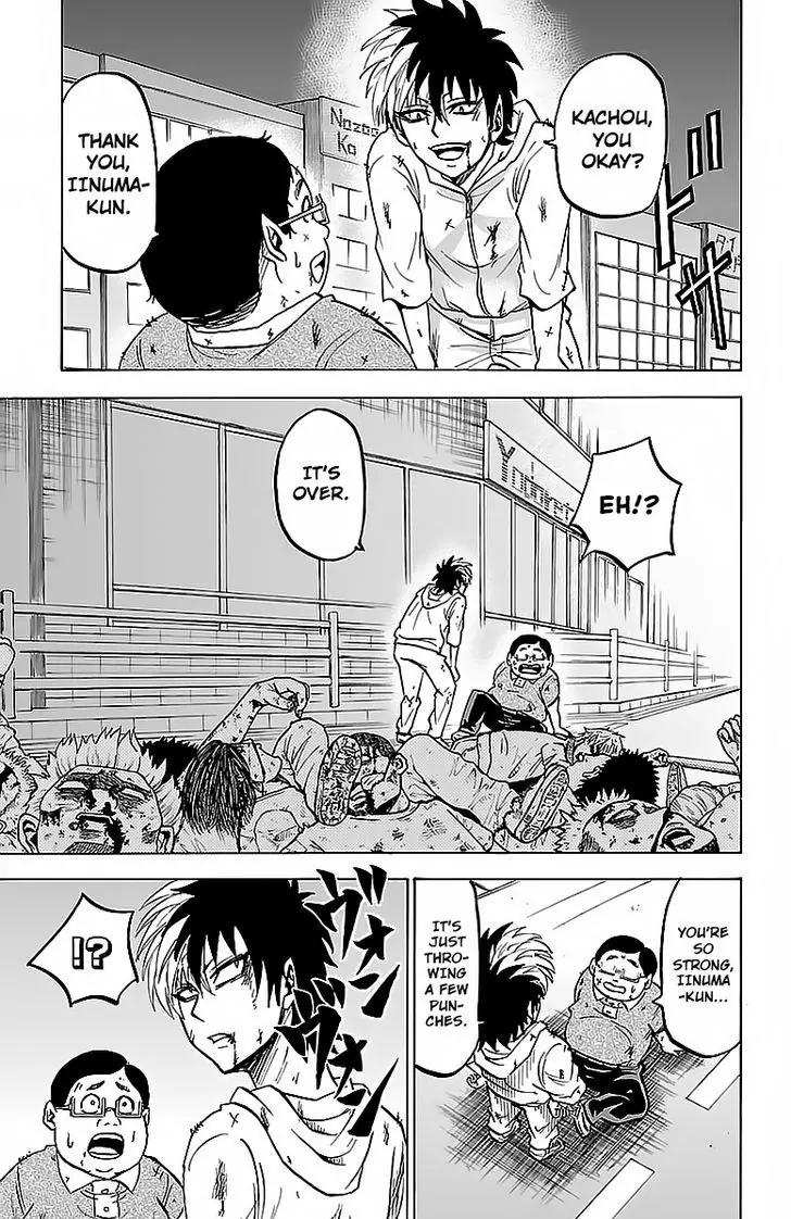 Rokudou no Onna-tachi Chapter 24 - Page 15