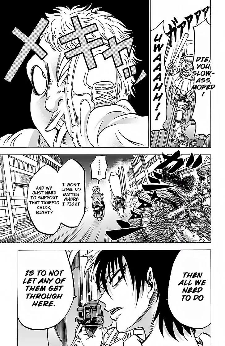 Rokudou no Onna-tachi Chapter 24 - Page 3