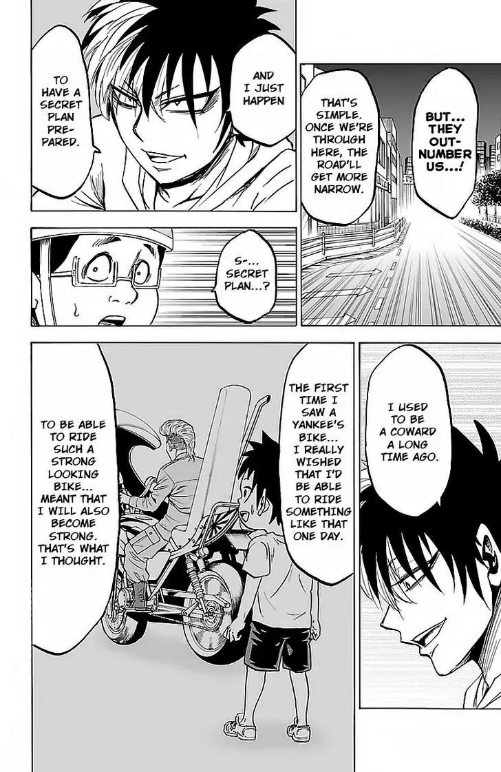 Rokudou no Onna-tachi Chapter 24 - Page 4