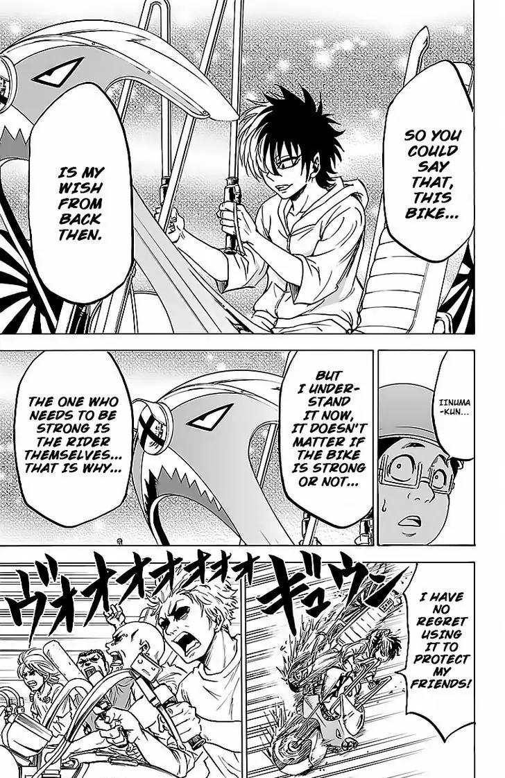 Rokudou no Onna-tachi Chapter 24 - Page 5