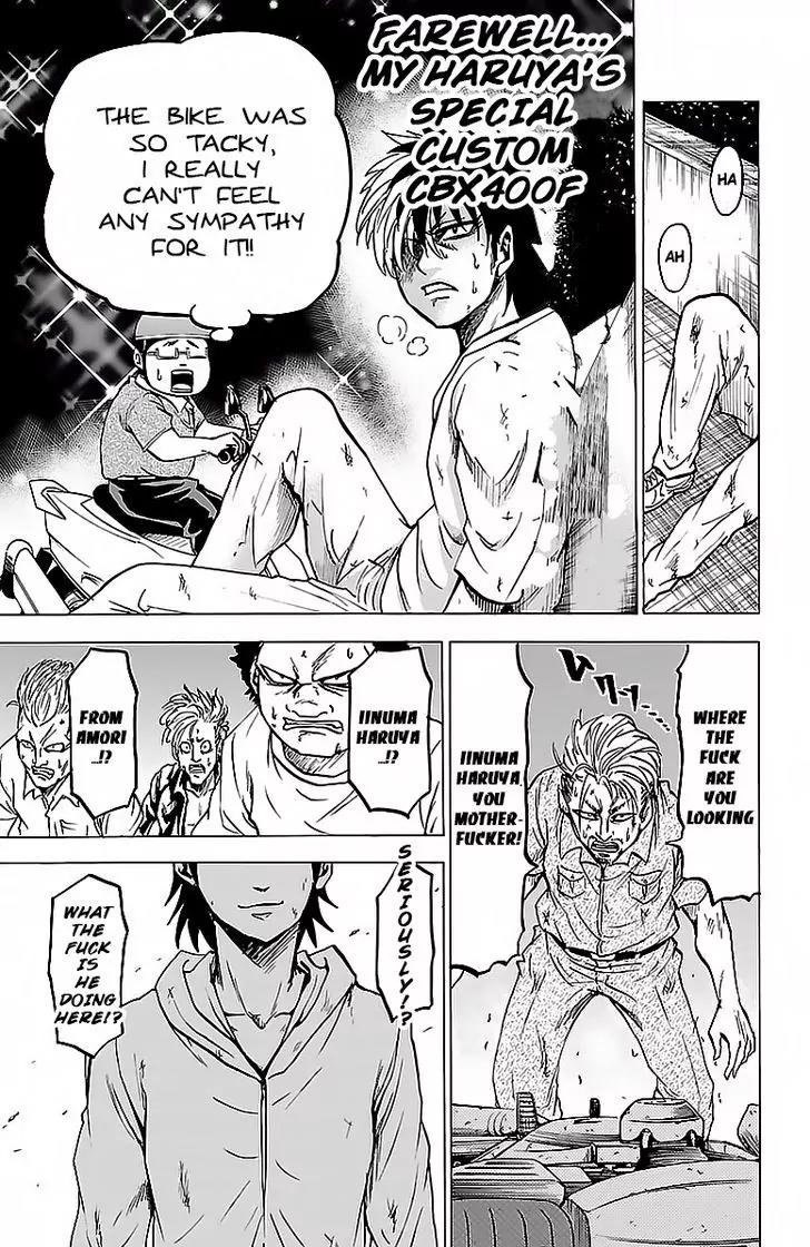 Rokudou no Onna-tachi Chapter 24 - Page 7