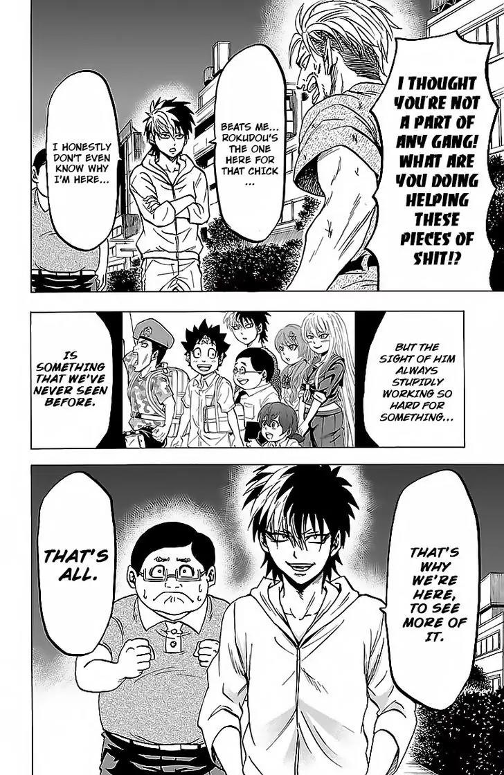 Rokudou no Onna-tachi Chapter 24 - Page 8