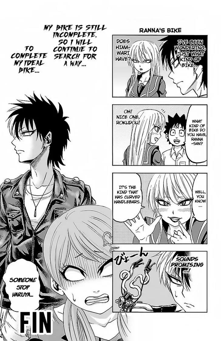 Rokudou no Onna-tachi Chapter 25.5 - Page 4