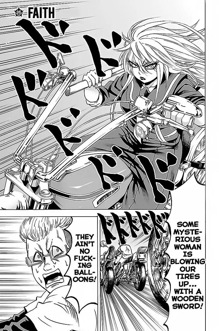 Rokudou no Onna-tachi Chapter 25 - Page 1