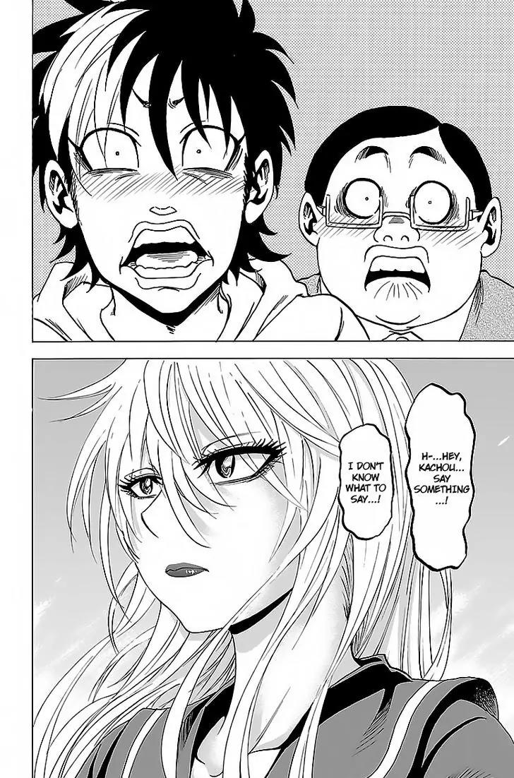 Rokudou no Onna-tachi Chapter 25 - Page 11