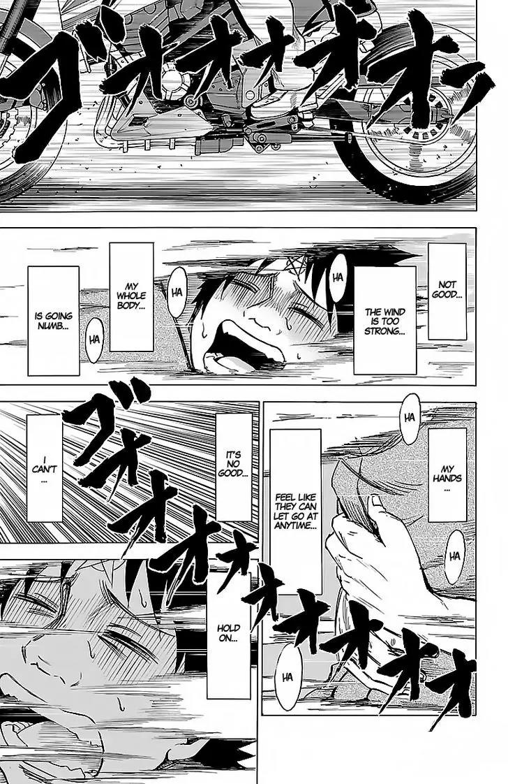 Rokudou no Onna-tachi Chapter 25 - Page 12